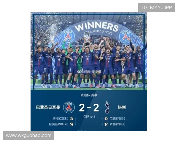 巴黎圣日耳曼强强对决揭示欧冠新格局豪门争锋点燃足球激情 巴黎圣日耳曼强强对决揭示欧冠新格局豪门争锋点燃足球激情