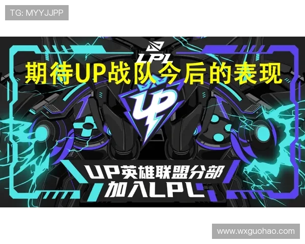 TES战队再度崛起全面解析他们如何重塑巅峰荣耀之路