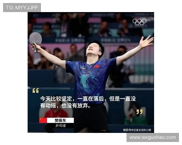 乒乓球激发全民运动热潮助力健康中国建设新篇章