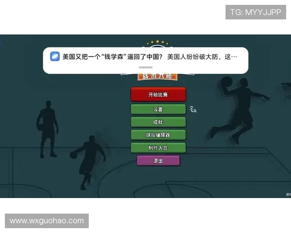 篮球之星闪耀赛场探索全球顶尖球员背后的传奇故事与成就