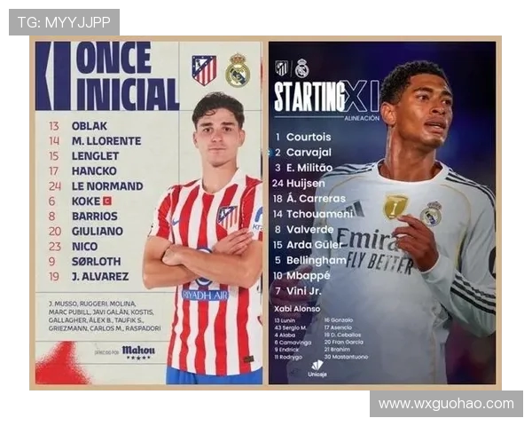 五大联赛时代：欧洲足球顶级赛事的竞争与辉煌历程解析