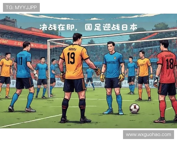 中国足球队迎战世界杯预选赛关键战役目标直指亚洲强队争夺名额 中国足球队迎战世界杯预选赛关键战役目标直指亚洲强队争夺名额