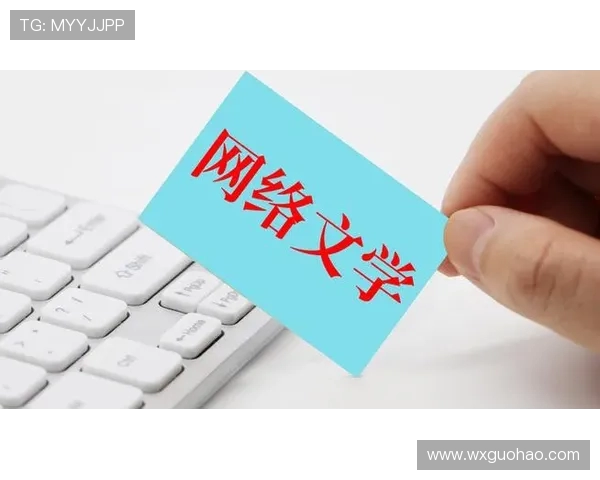 曲波文学创作的艺术成就与文化影响分析