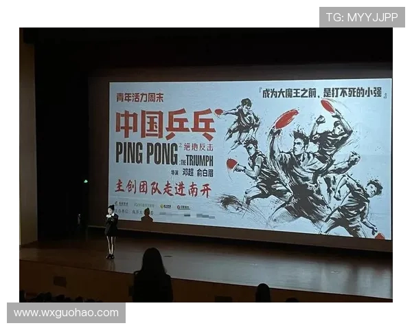 杭州乒乓球队反击之路：挑战与机遇并存的精彩赛季分析