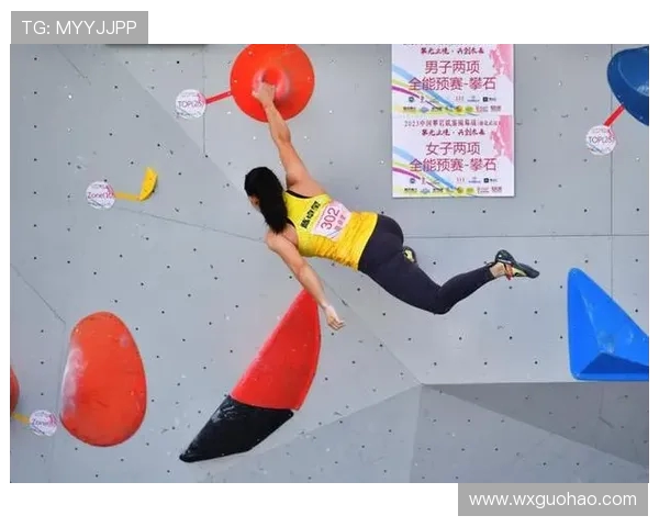 武汉攀岩队快速攻坚的创新之路与未来发展展望