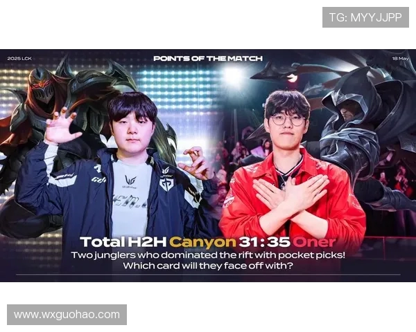 KT Rolster战队重整旗鼓再出发 争夺LCK冠军的全新征程