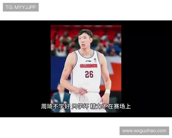 周琦引领中国篮球崛起 聚焦其成长历程与国际赛场表现